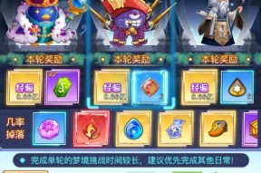如何在《一刀传世》中速刷冲榜？掌握这些技巧了吗？