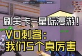 星际征途新世界的玩法介绍是什么？新世界有哪些新特点？