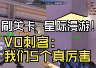 星际征途新世界的玩法介绍是什么？新世界有哪些新特点？