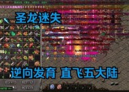 热血传奇会员费用如何计算？性价比高吗？