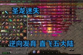 热血传奇会员费用如何计算？性价比高吗？