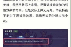 王者荣耀杨戬的玩法是什么？如何掌握杨戬的技能连招？