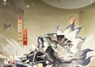 阴阳师皮肤搭配技巧有哪些？