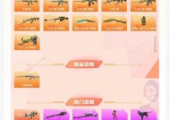 大话穿越火线的玩法介绍？如何快速上手这款游戏？