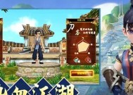 热血江湖升天书页合成步骤是什么？