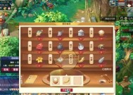 《梦幻西游》30~39级剧情任务攻略（打通主线任务，轻松升级）