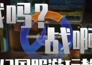 守望先锋亚服下载困难吗？下载后如何进行游戏？