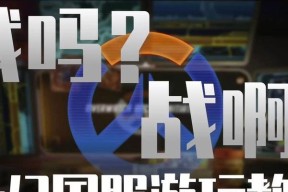 守望先锋亚服下载困难吗？下载后如何进行游戏？
