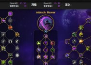 魔兽大秘境打法有哪些？如何提高大秘境的效率？