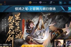 王者荣耀上官婉儿连招技巧讲解？如何快速掌握上官婉儿的连招？