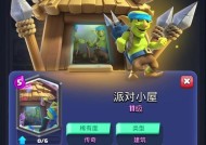 皇室战争中超凡卡的使用技巧是什么？