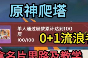 从刀塔转战原神后如何快速打怪？有哪些高效技巧？