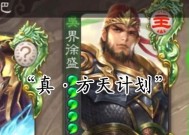 三国杀大宝何时加入排位赛？排位赛更新规则是什么？