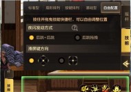 dnf快捷键设置有哪些技巧？