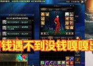 素颜项链在dnf中如何选择？
