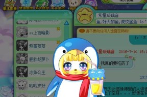 探秘奥比岛游戏中的订单系统（感受订单系统带来的游戏乐趣）