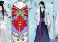 逆水寒汴京假日攻略指南（探索汴京）
