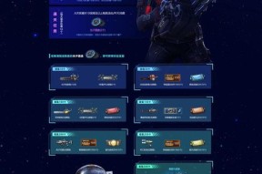 反恐精英周围光效如何开启？