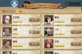 掌握攻略，成为凯文迪修的火力大师（以航海王燃烧意志为基础，点亮凯文迪修的战斗潜力）