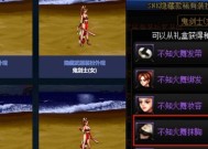 地下城如何隐藏个人信息？隐藏信息的步骤是什么？