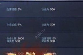 《原始传奇猎魔先锋》称号获取攻略（打造最强角色）