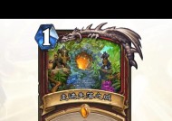 炉石传说（揭秘新版本中的卡牌）
