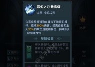 提灯与地下城中冰刃鲨属于哪个系别？