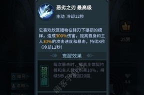 提灯与地下城中冰刃鲨属于哪个系别？
