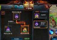 魔域雷神幻灵的技能打法是什么？