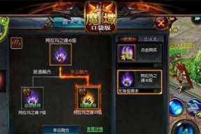 魔域雷神幻灵的技能打法是什么？