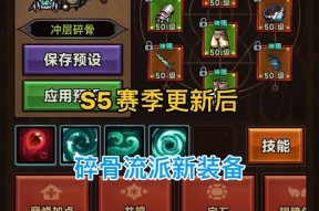 热血游戏中爽游大陆的玩法指南是什么？