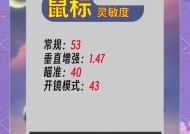 绝地求生最佳设置方法？设置对游戏体验有何影响？