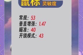 绝地求生最佳设置方法？设置对游戏体验有何影响？