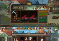 《小志传奇》游戏星座符文玩法详解攻略（揭秘游戏中的星座符文玩法）