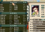 大话西游2中第三处记忆的获取方式是什么？