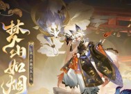 阴阳师典藏皮肤如何免费获取？白嫖典藏皮肤的技巧有哪些？