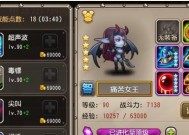 刀塔传奇法系英雄性价比分析（揭秘法系英雄哪个更值得培养）