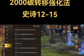 dnf强化记录查看方法？强化记录有何重要性？