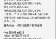 绝地求生如何解除屏蔽的好友？