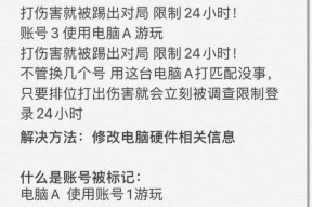 绝地求生如何解除屏蔽的好友？