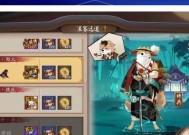 阴阳师999层副本的刷法是什么？