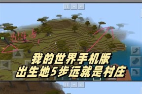 我的世界手机版生火方法有哪些？