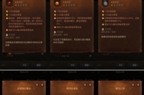 《暗黑破坏神3》死灵法师分身增伤机制（游戏中的分身玩法及其增伤效果分析）