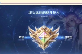 王者荣耀中巅峰辅助角色需要多少熟练度？如何快速提升？