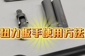 动力扳手在刀塔中的使用技巧是什么？