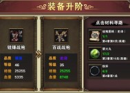 梦幻西游打造装备教学在哪里？如何高效打造装备？