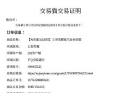 王者荣耀账号如何安全地转交给他人？