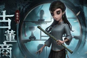 《第五人格》新手应该玩哪个角色（从游戏特性、难度、适应性角度考虑）