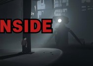 INSIDE第十七幕通关攻略（如何顺利完成第十七关）
