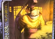 三国杀荀彧技能拼点规则是什么？